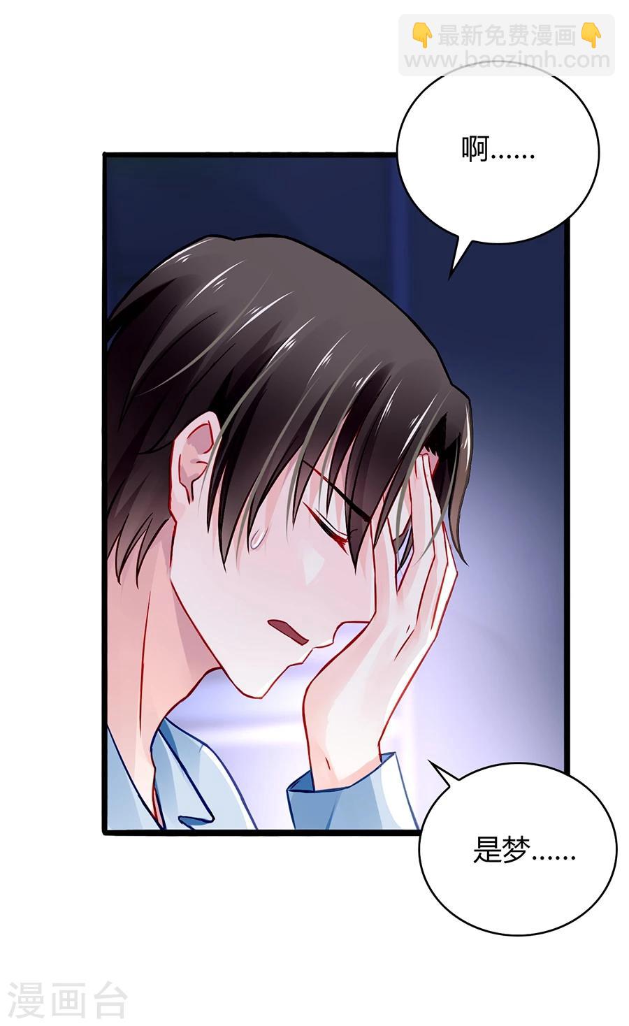 第47话 无可救药的女人-第83话