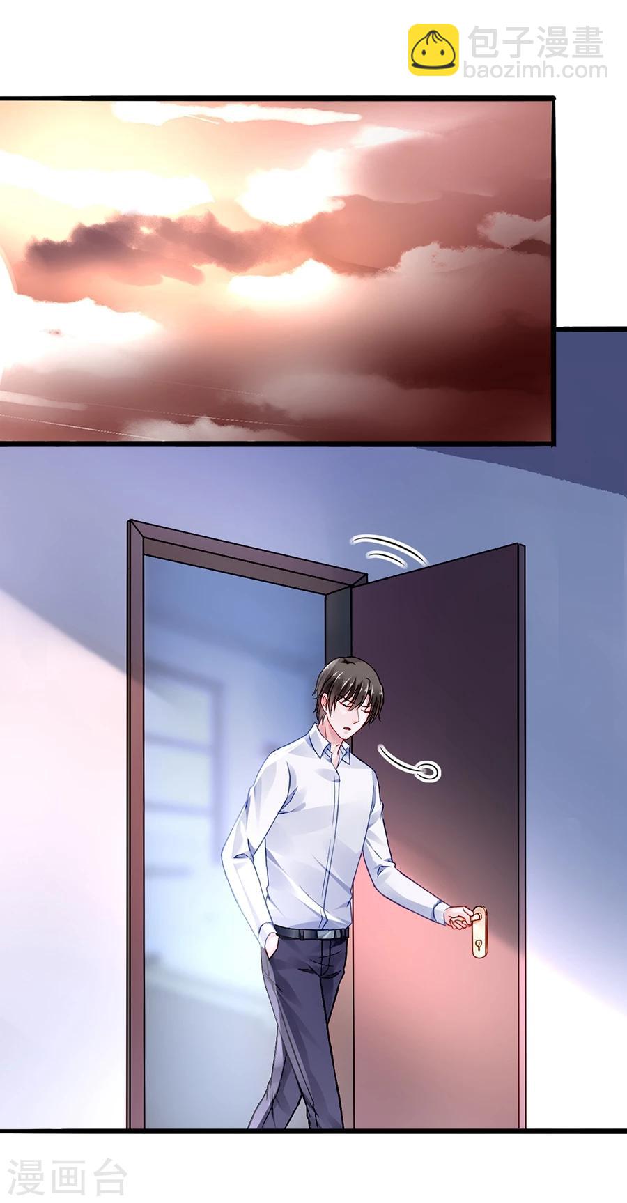 第47话 无可救药的女人-第83话