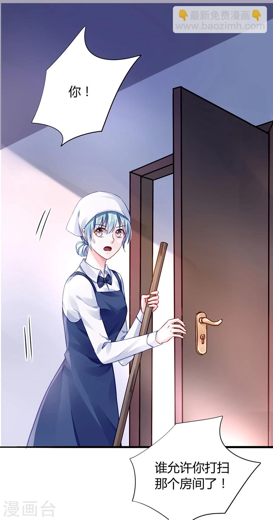 第47话 无可救药的女人-第83话