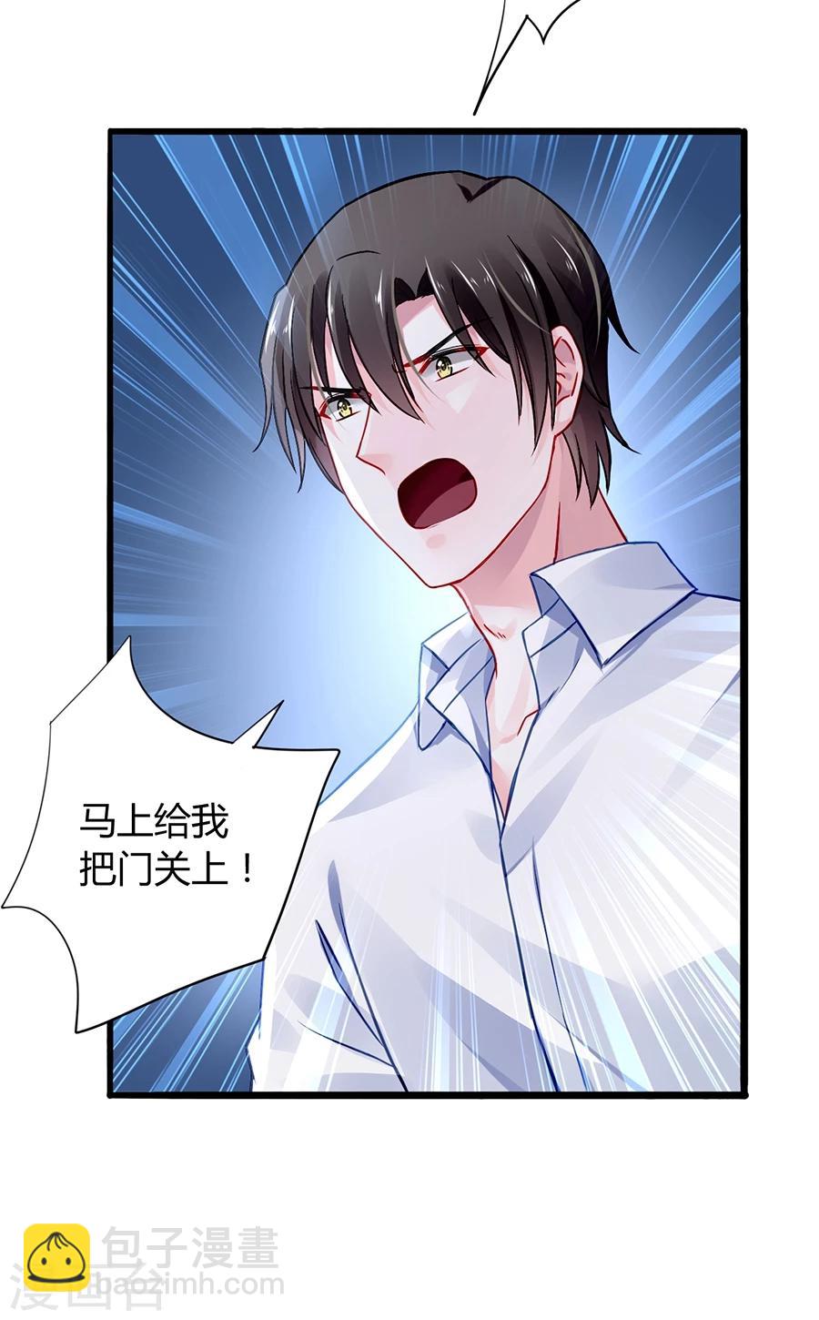 第47话 无可救药的女人-第83话