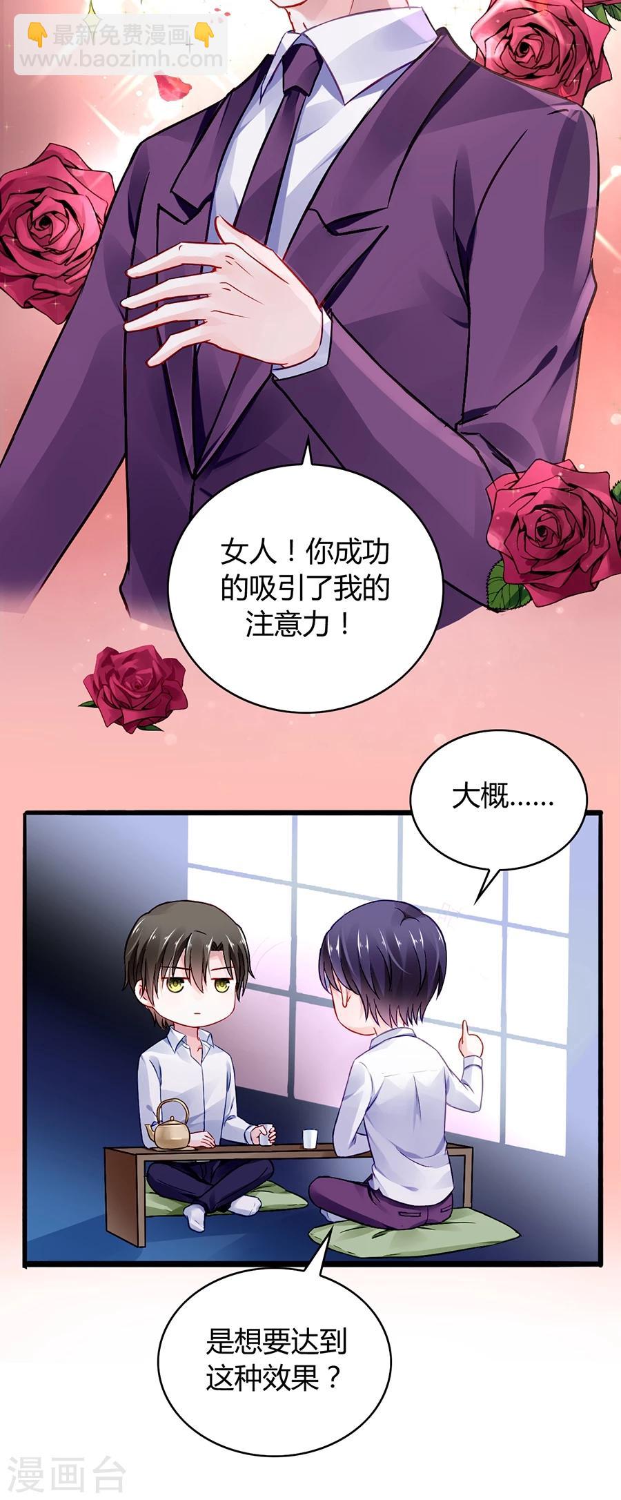 第47话 无可救药的女人-第83话