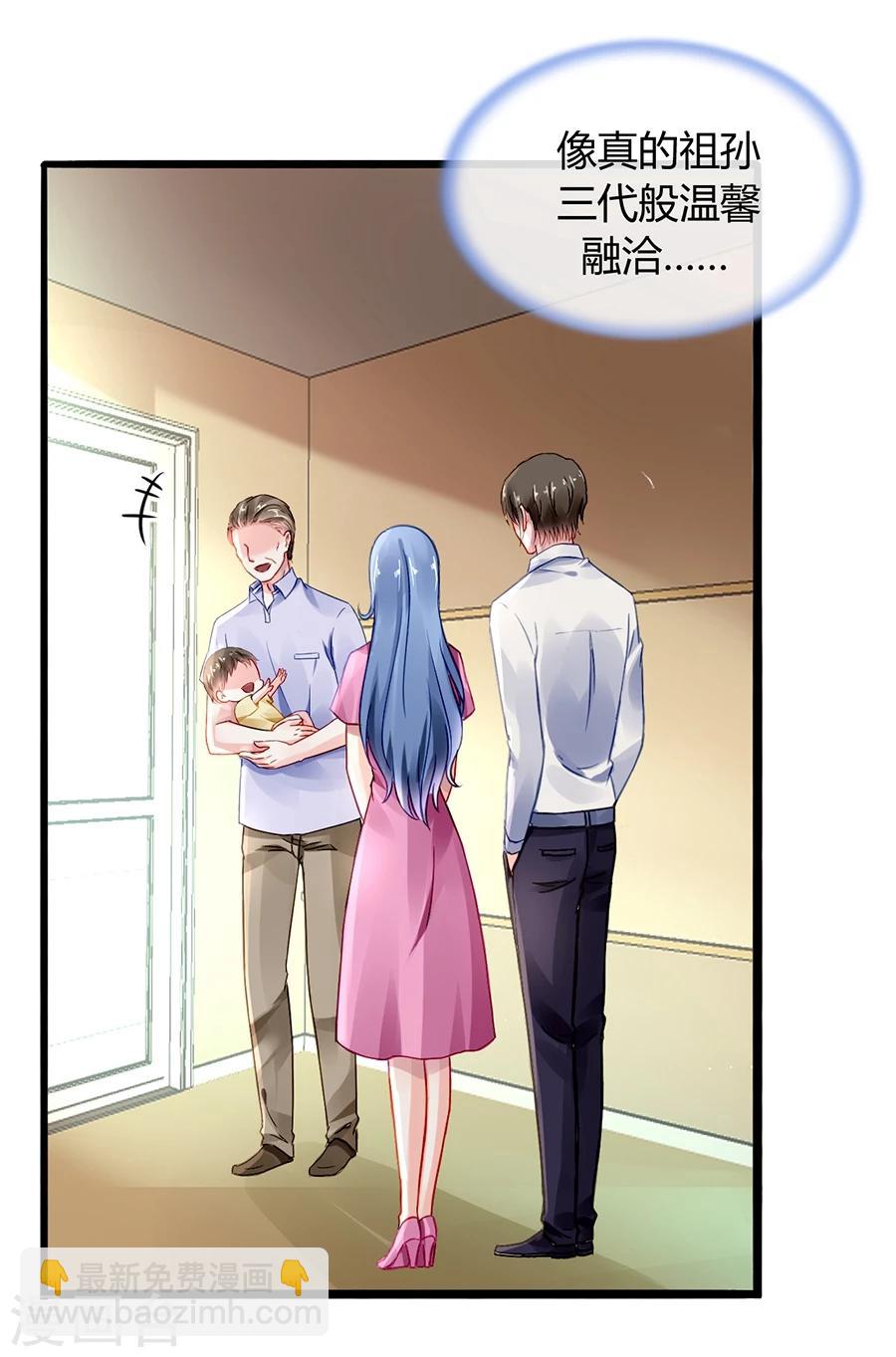 第49话 母爱-第85话