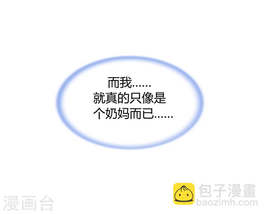第49话 母爱-第85话