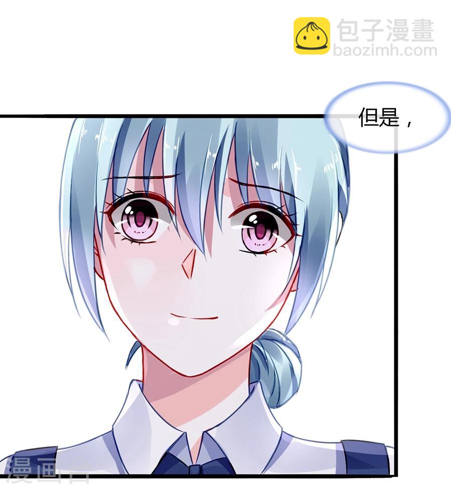 第49话 母爱-第85话