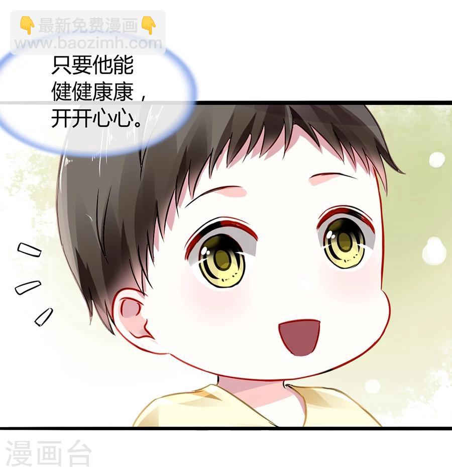 第49话 母爱-第85话