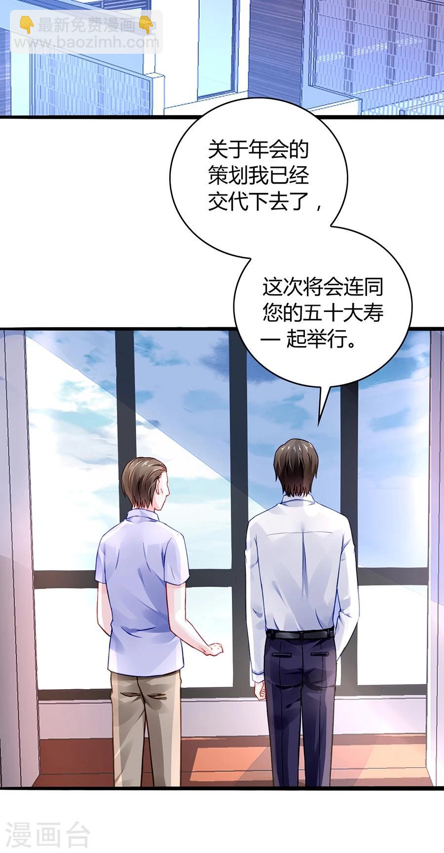 第49话 母爱-第85话