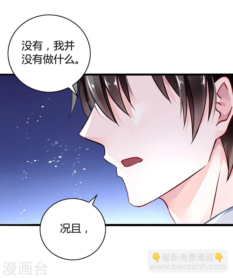 第49话 母爱-第85话