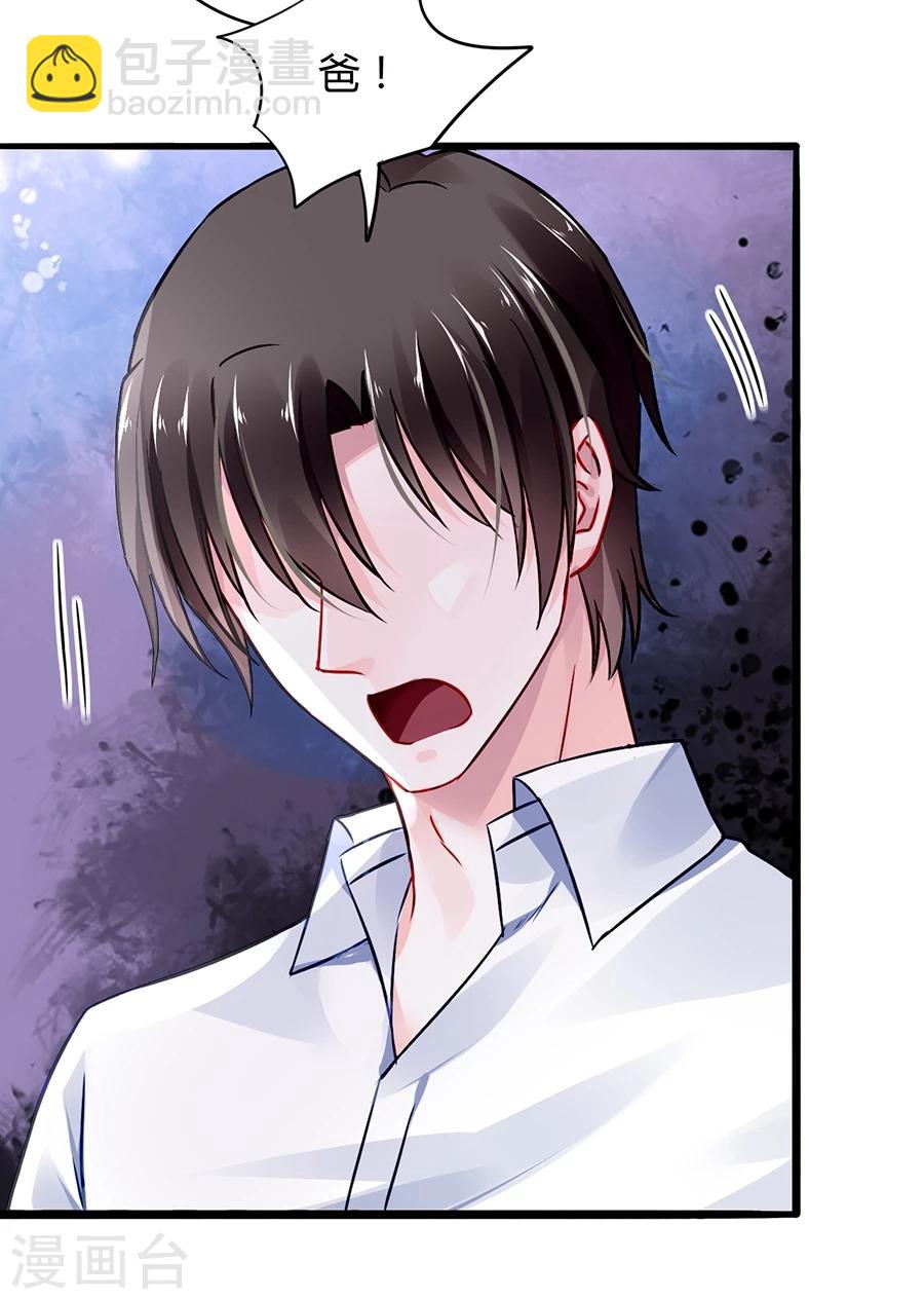 第49话 母爱-第85话