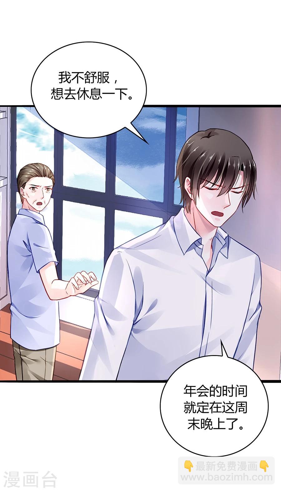 第49话 母爱-第85话