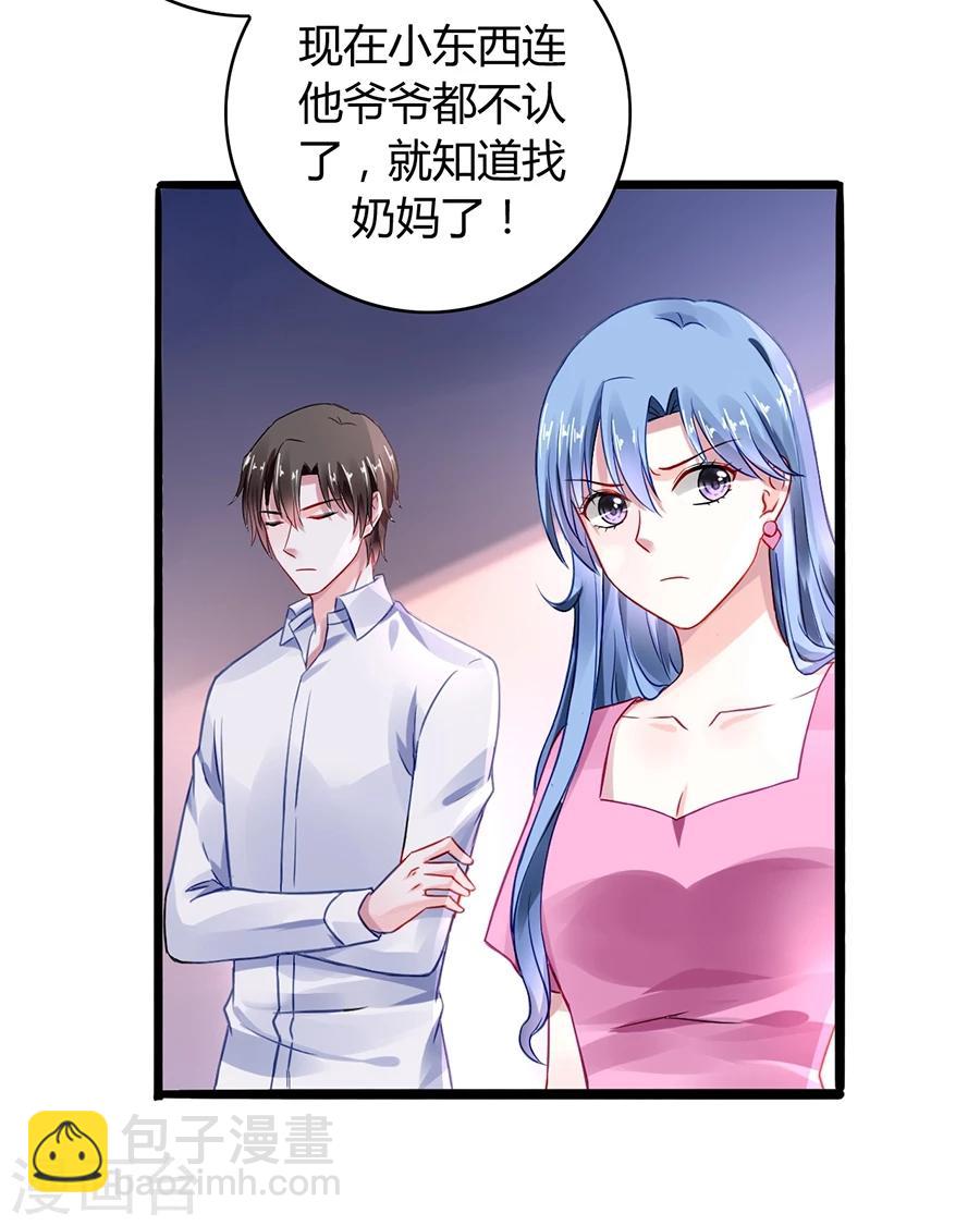 第49话 母爱-第85话
