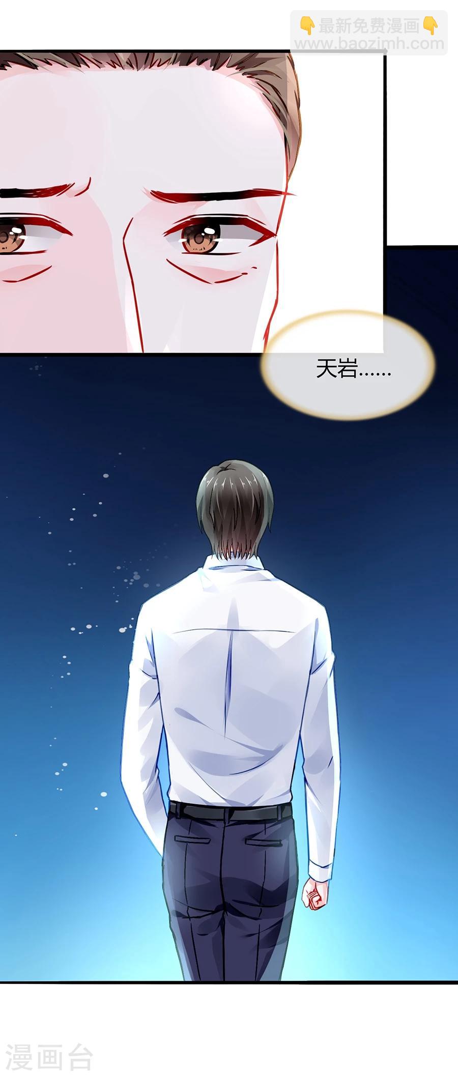 第49话 母爱-第85话