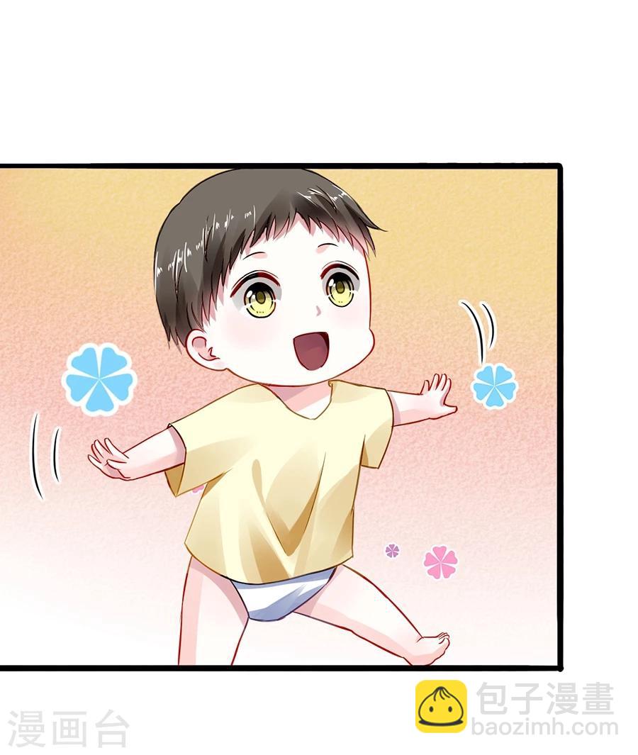 第49话 母爱-第85话
