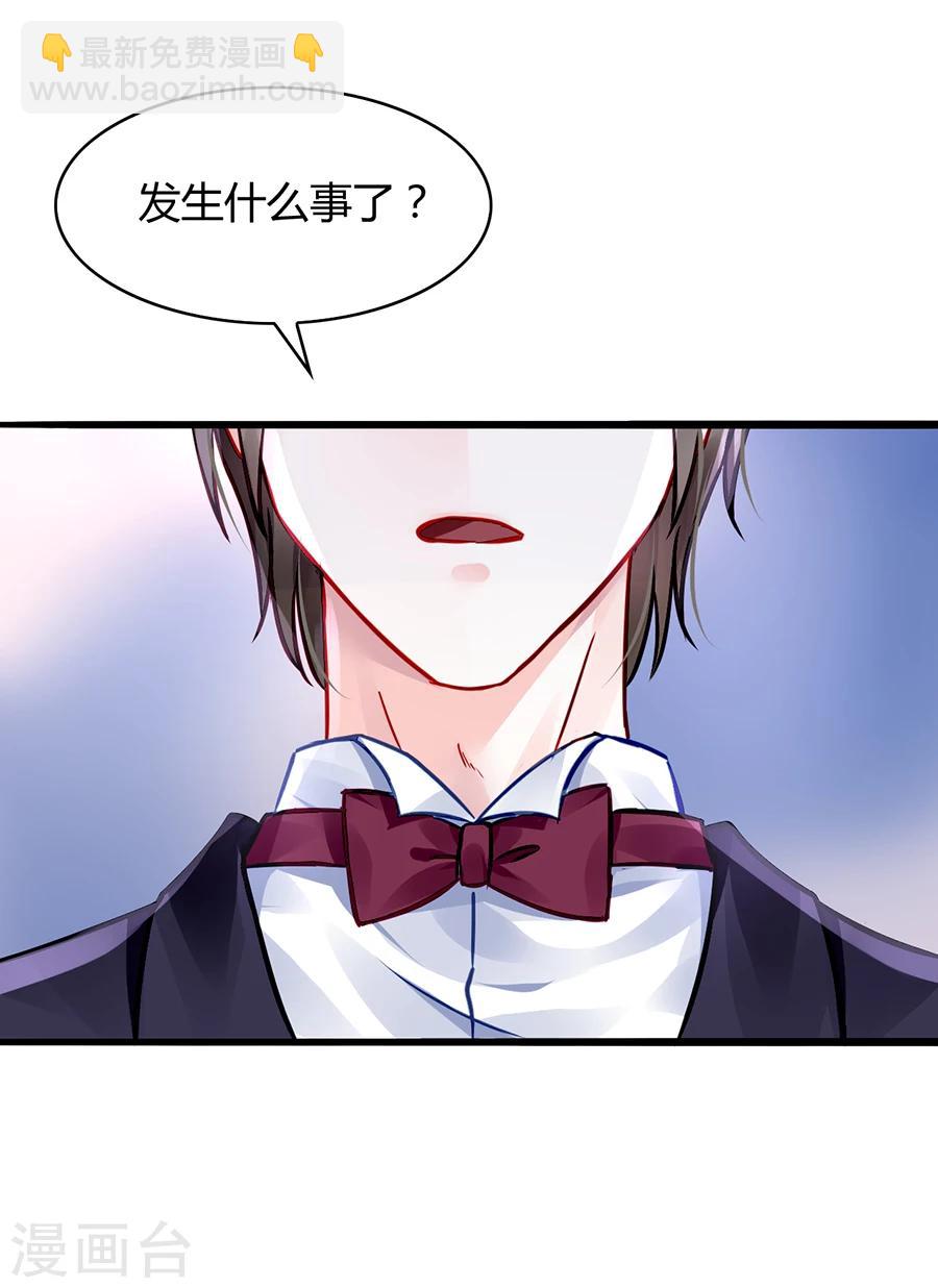 第51话 你家佣人真开放-第87话