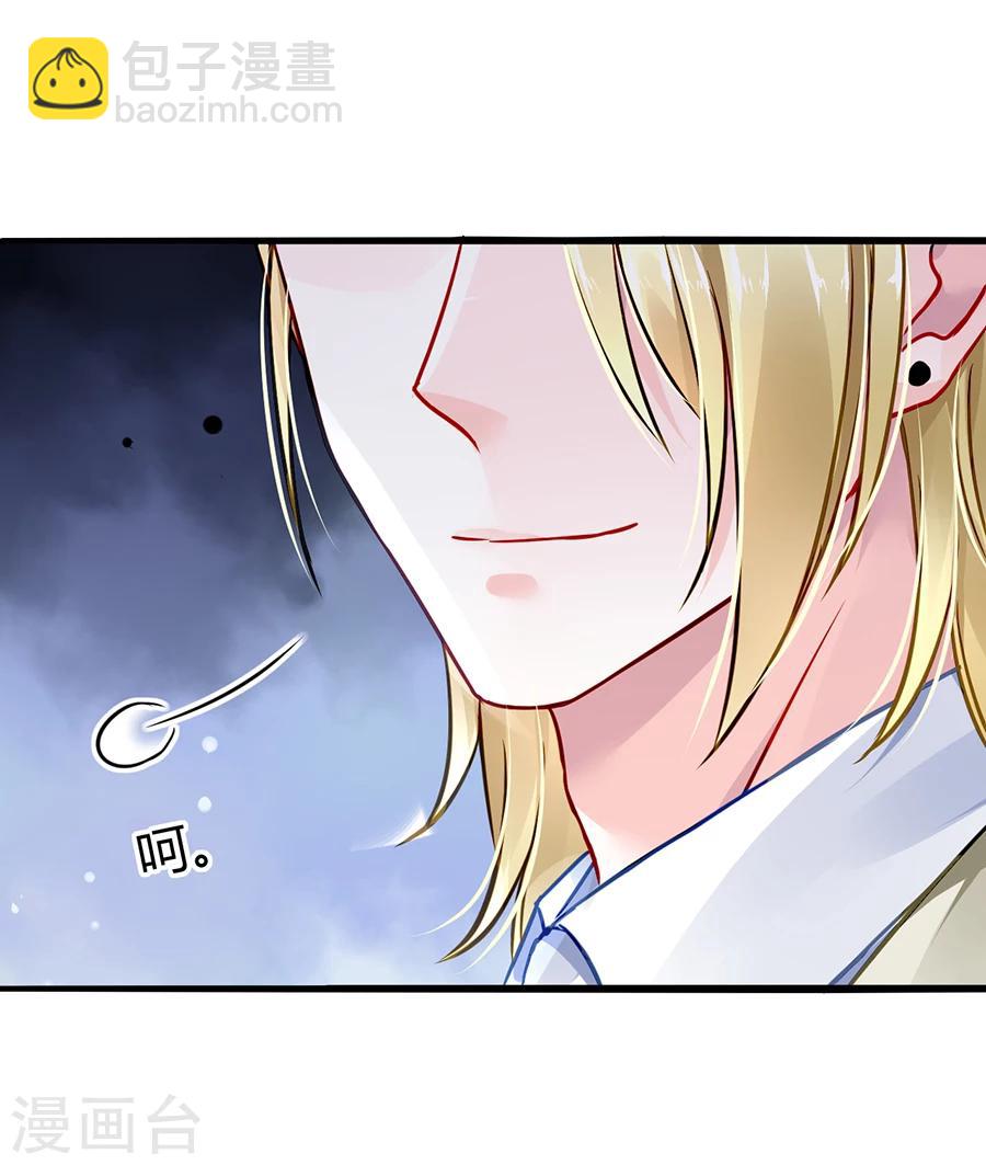 第51话 你家佣人真开放-第87话