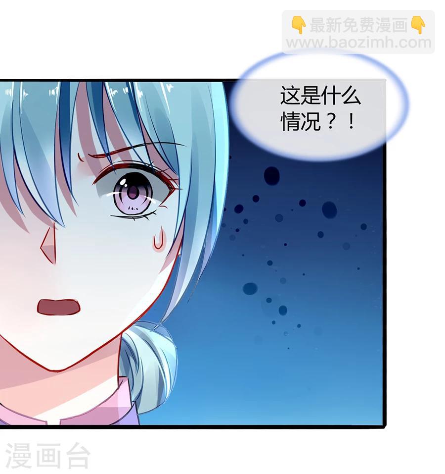 第51话 你家佣人真开放-第87话