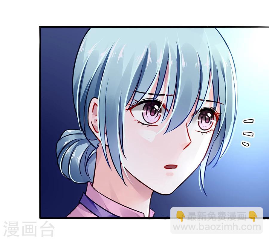第51话 你家佣人真开放-第87话