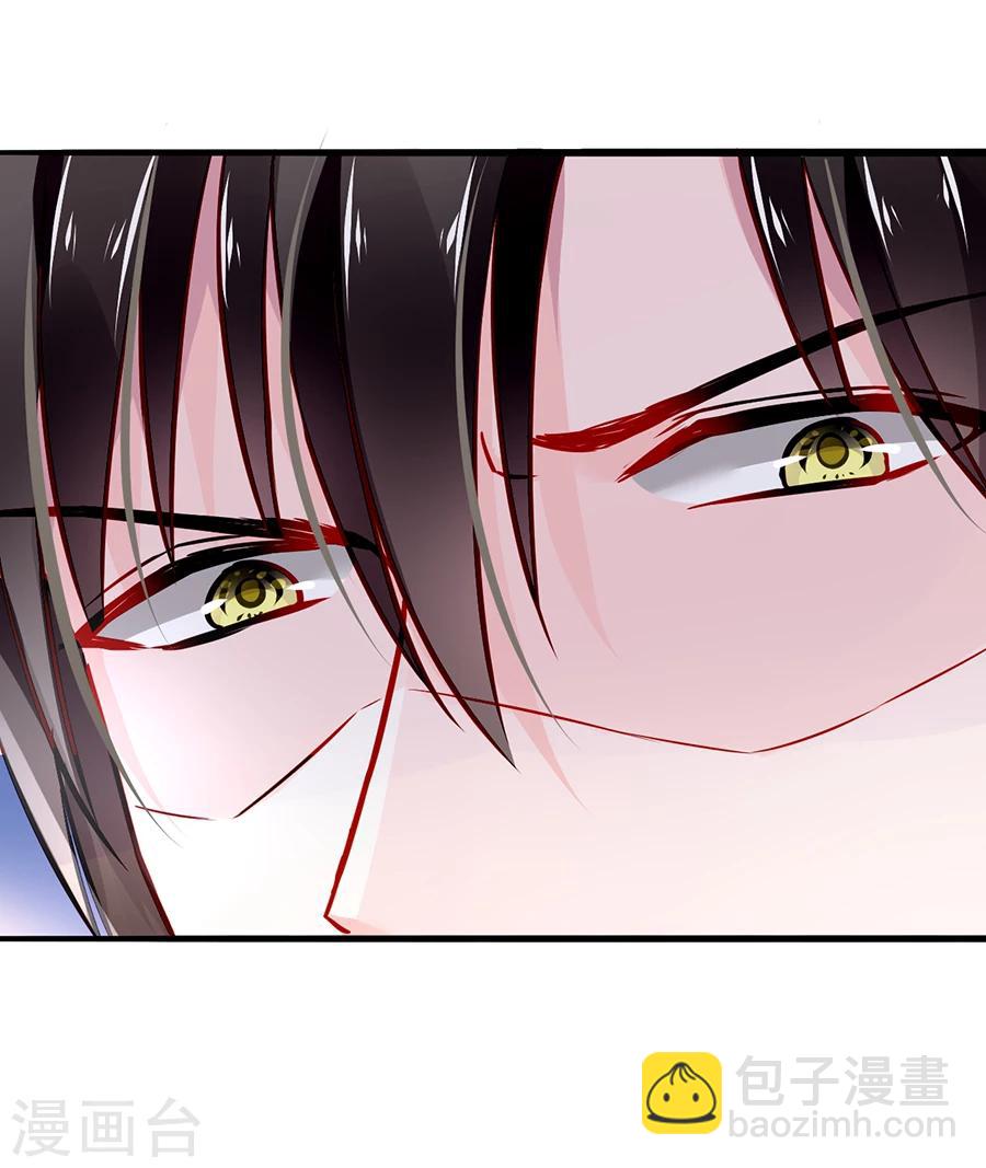 第51话 你家佣人真开放-第87话