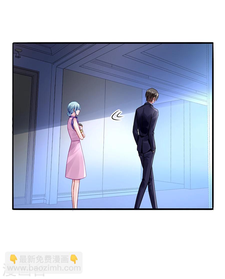 第51话 你家佣人真开放-第87话