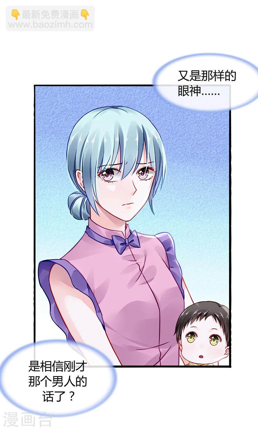 第51话 你家佣人真开放-第87话