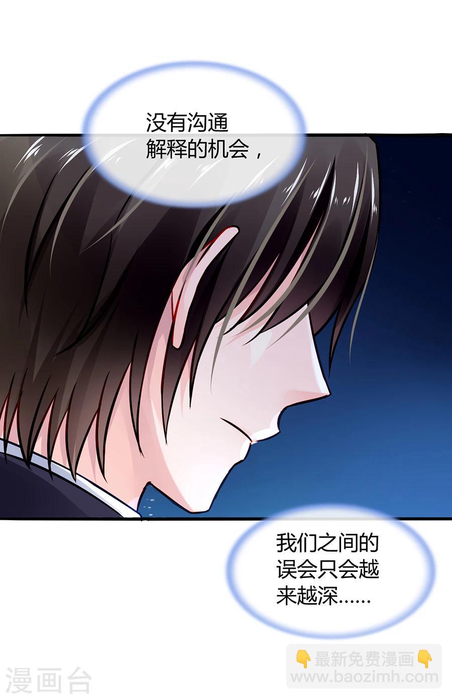 第51话 你家佣人真开放-第87话