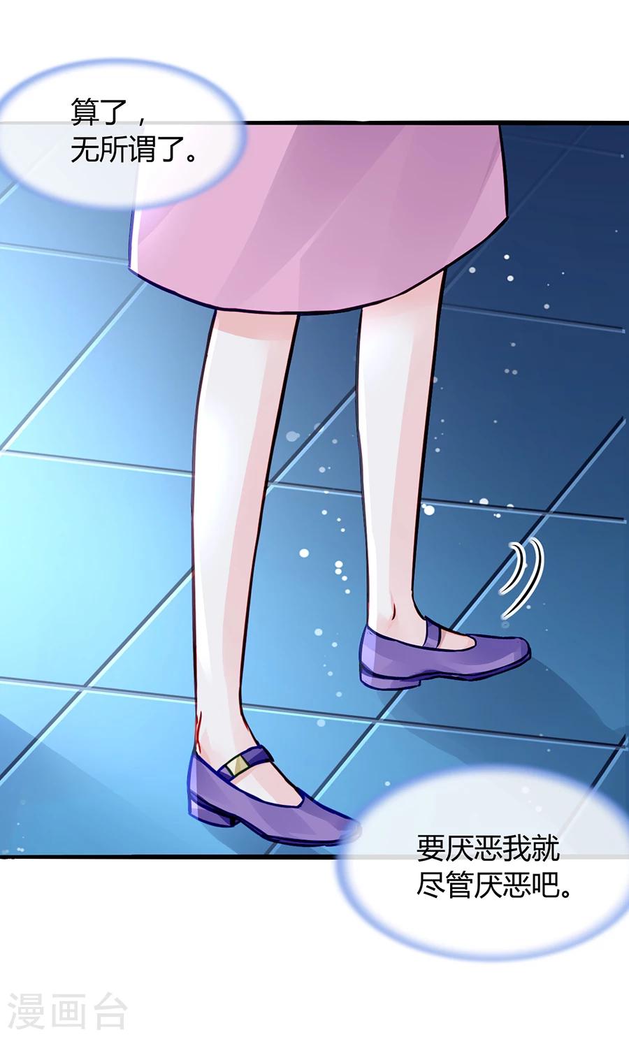 第51话 你家佣人真开放-第87话
