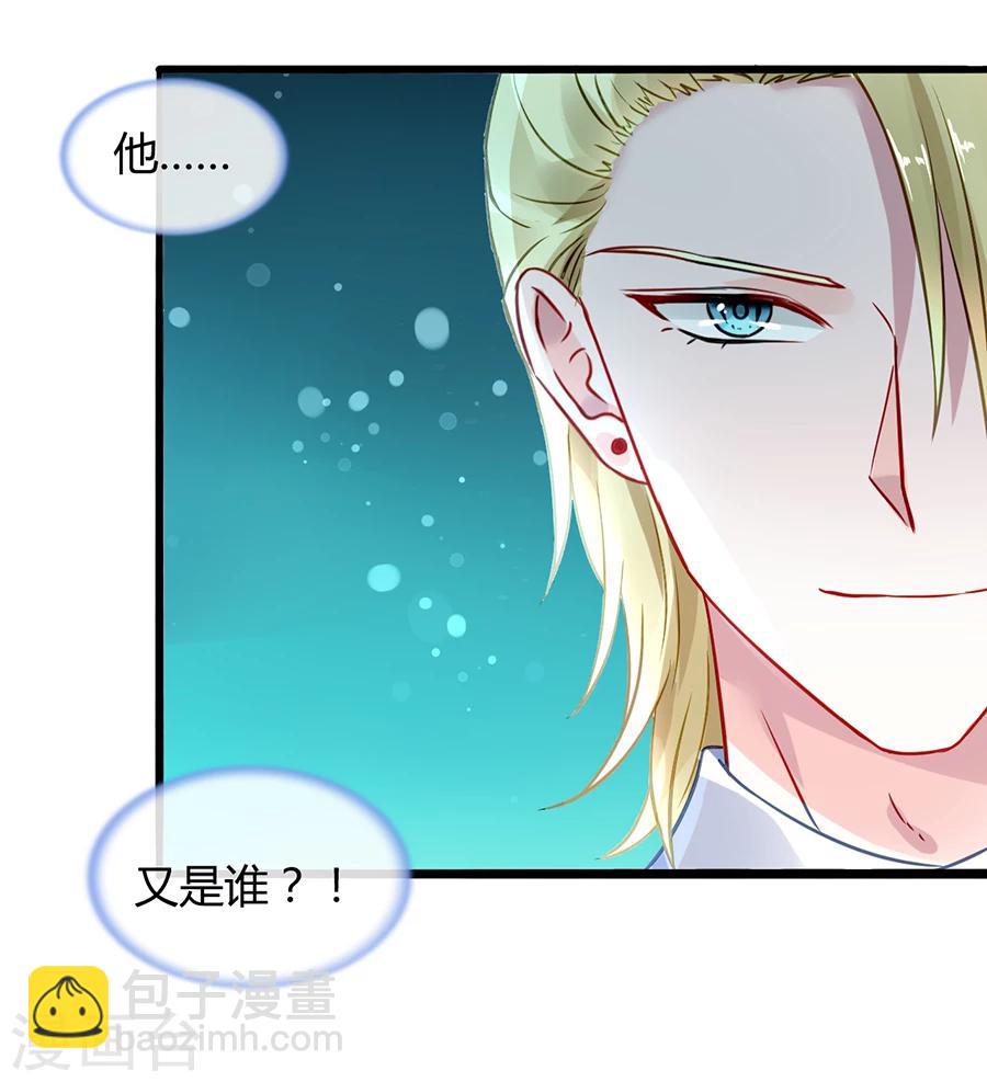 第51话 你家佣人真开放-第87话