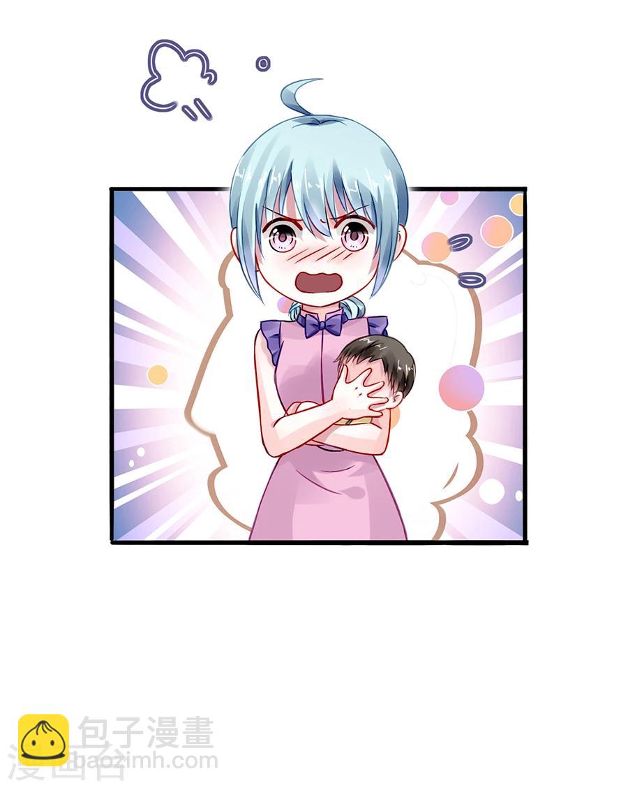 第51话 你家佣人真开放-第87话