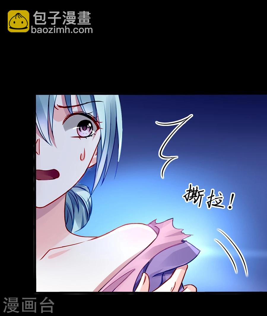 第53话 霸王硬上弓-第89话