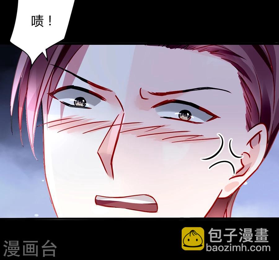 第53话 霸王硬上弓-第89话