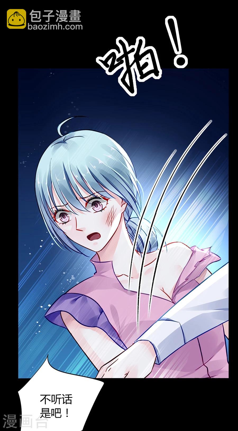 第53话 霸王硬上弓-第89话