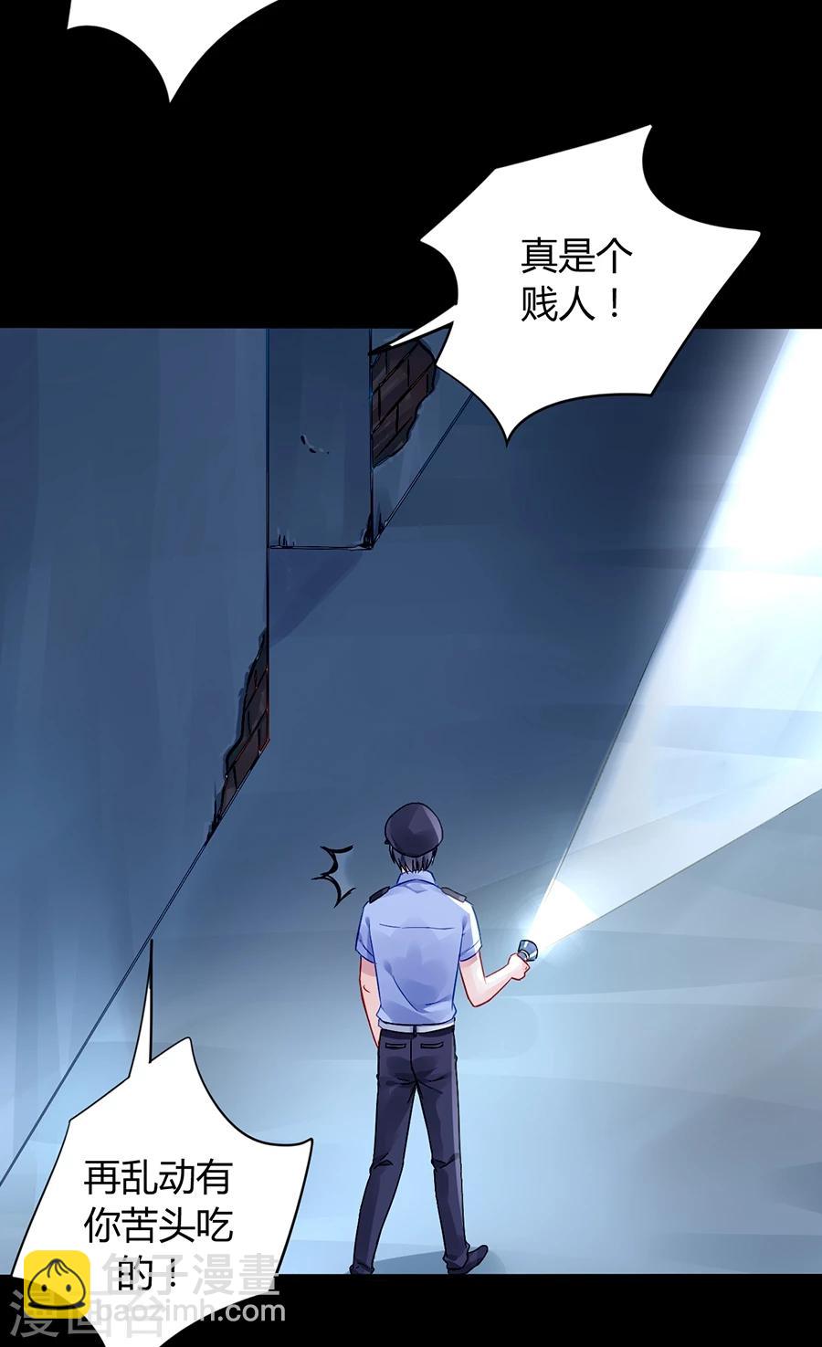 第53话 霸王硬上弓-第89话