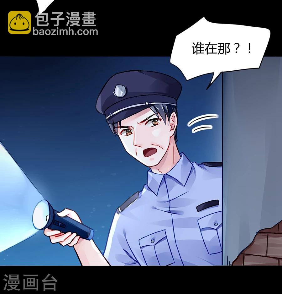 第53话 霸王硬上弓-第89话