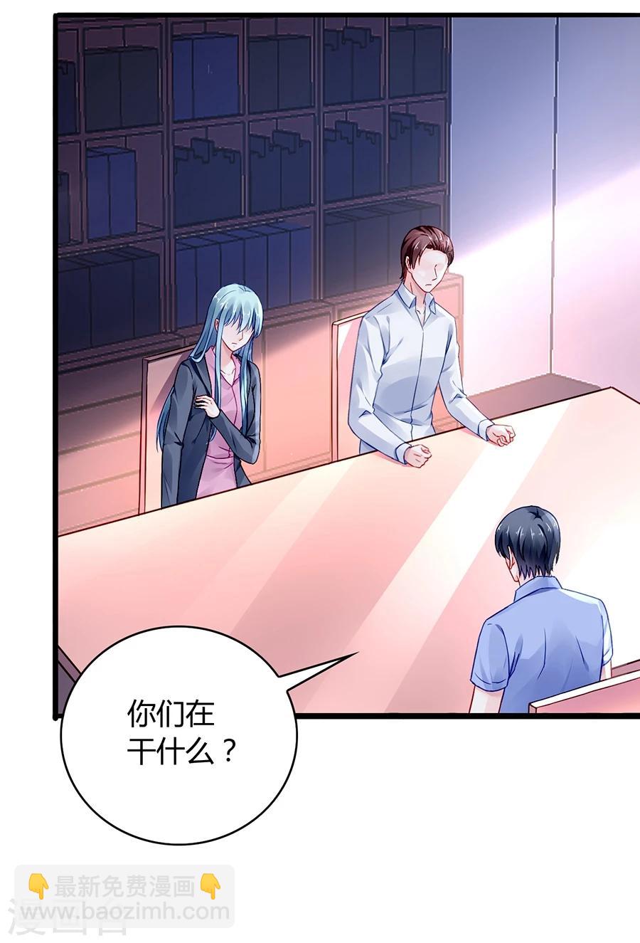 第53话 霸王硬上弓-第89话