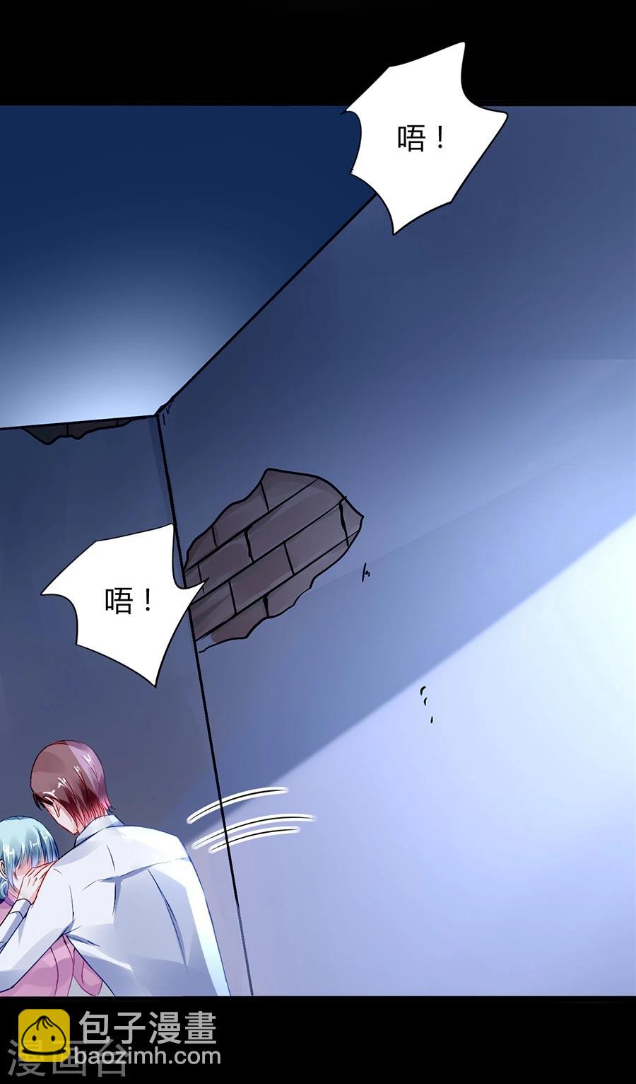 第53话 霸王硬上弓-第89话