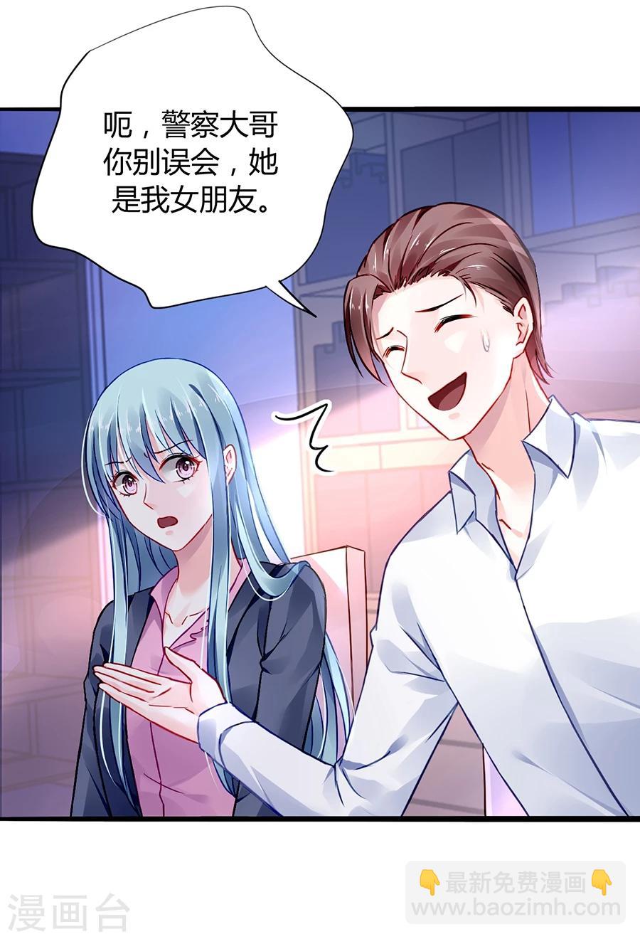 第53话 霸王硬上弓-第89话