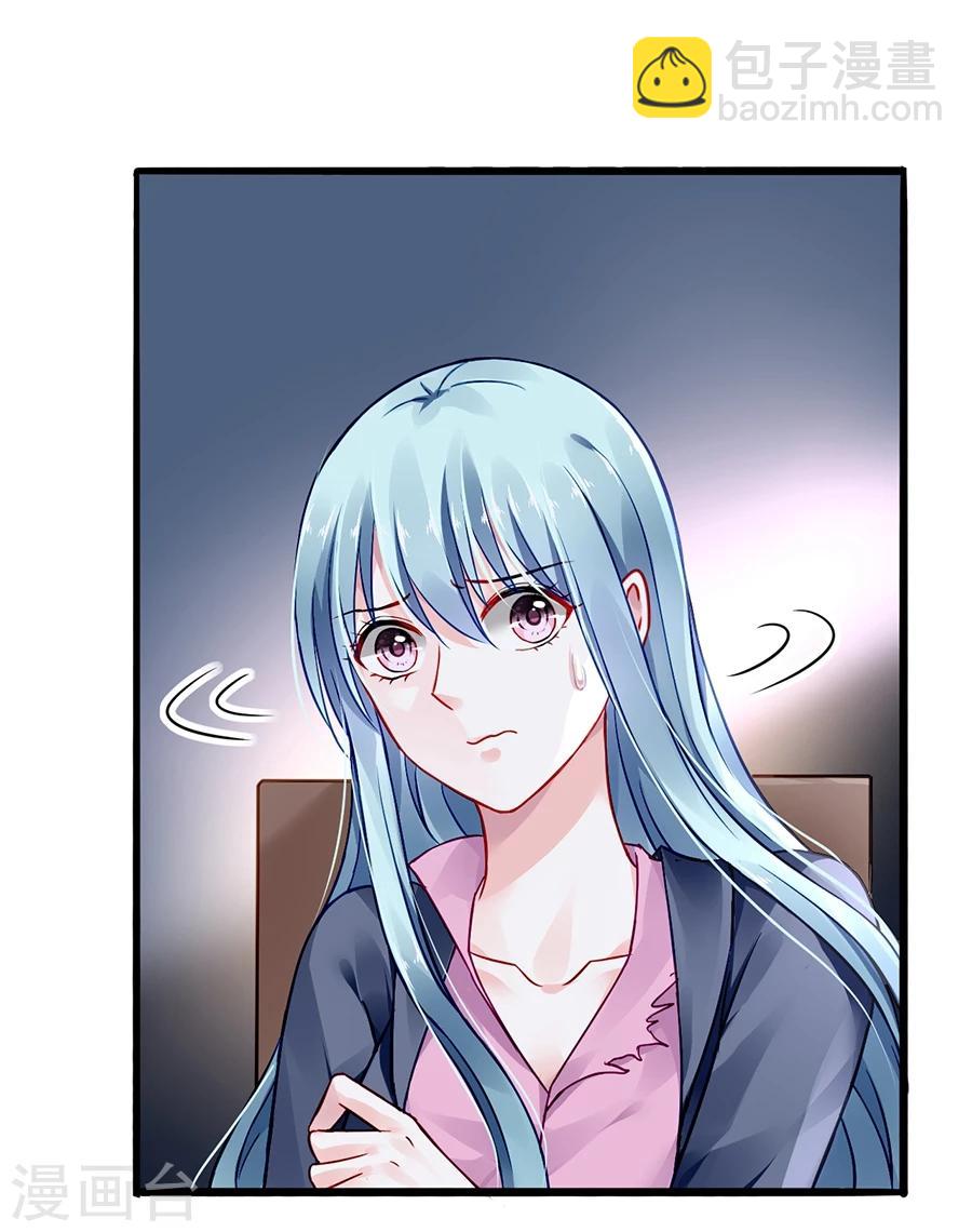第53话 霸王硬上弓-第89话