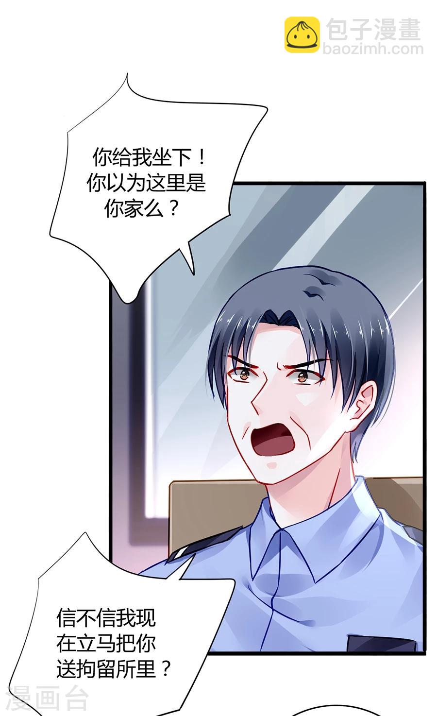 第53话 霸王硬上弓-第89话