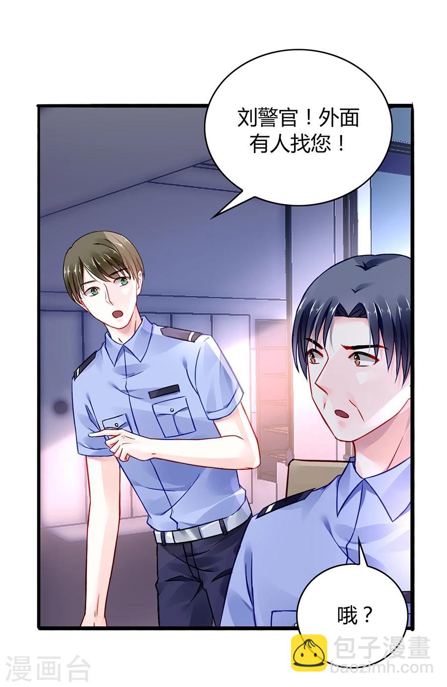 第53话 霸王硬上弓-第89话