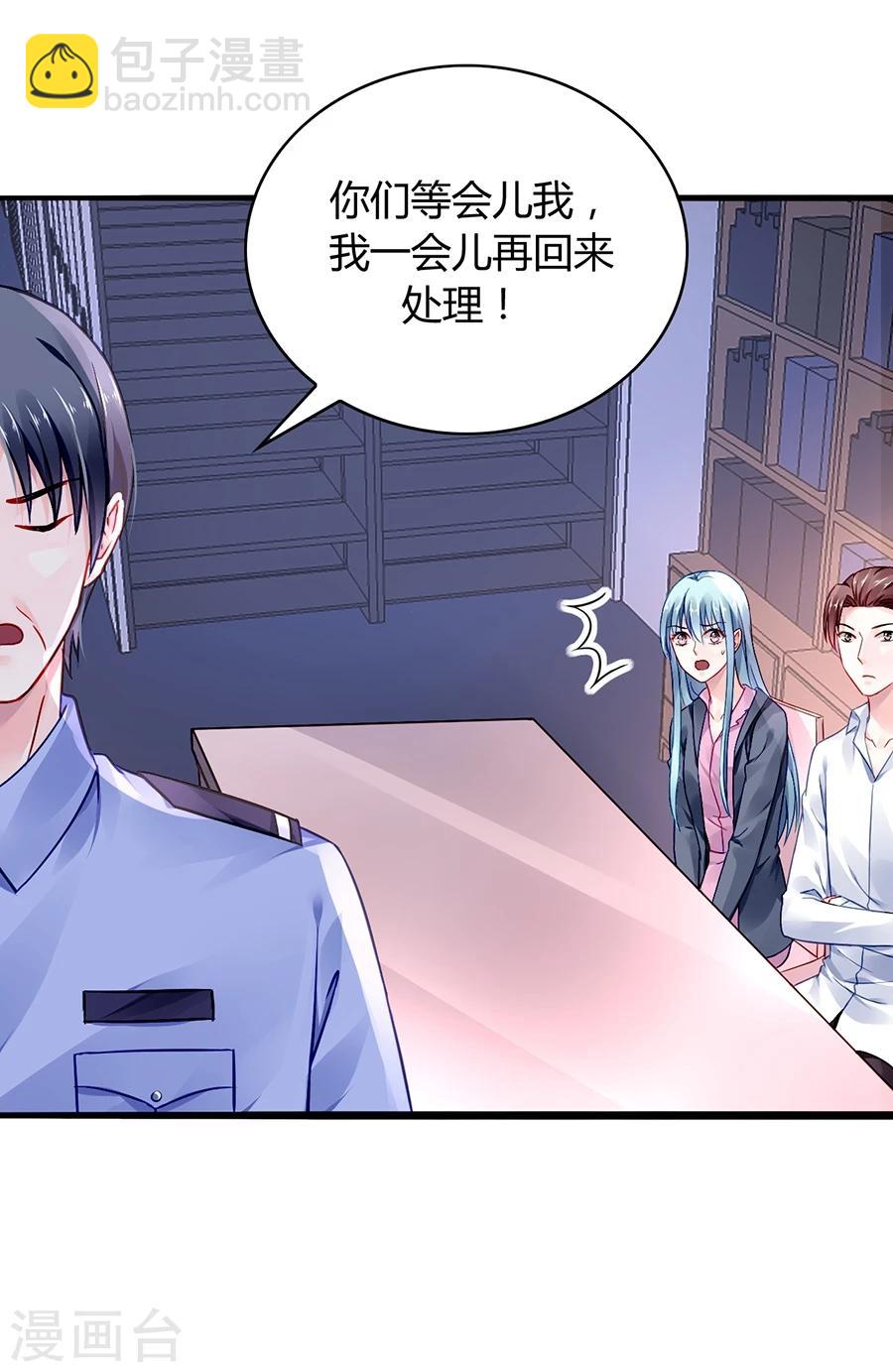 第53话 霸王硬上弓-第89话