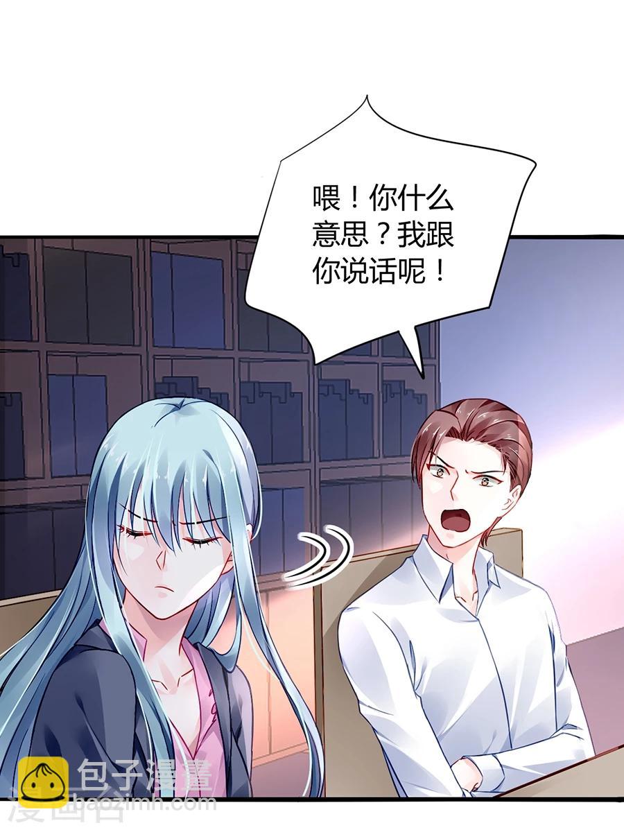 第53话 霸王硬上弓-第89话