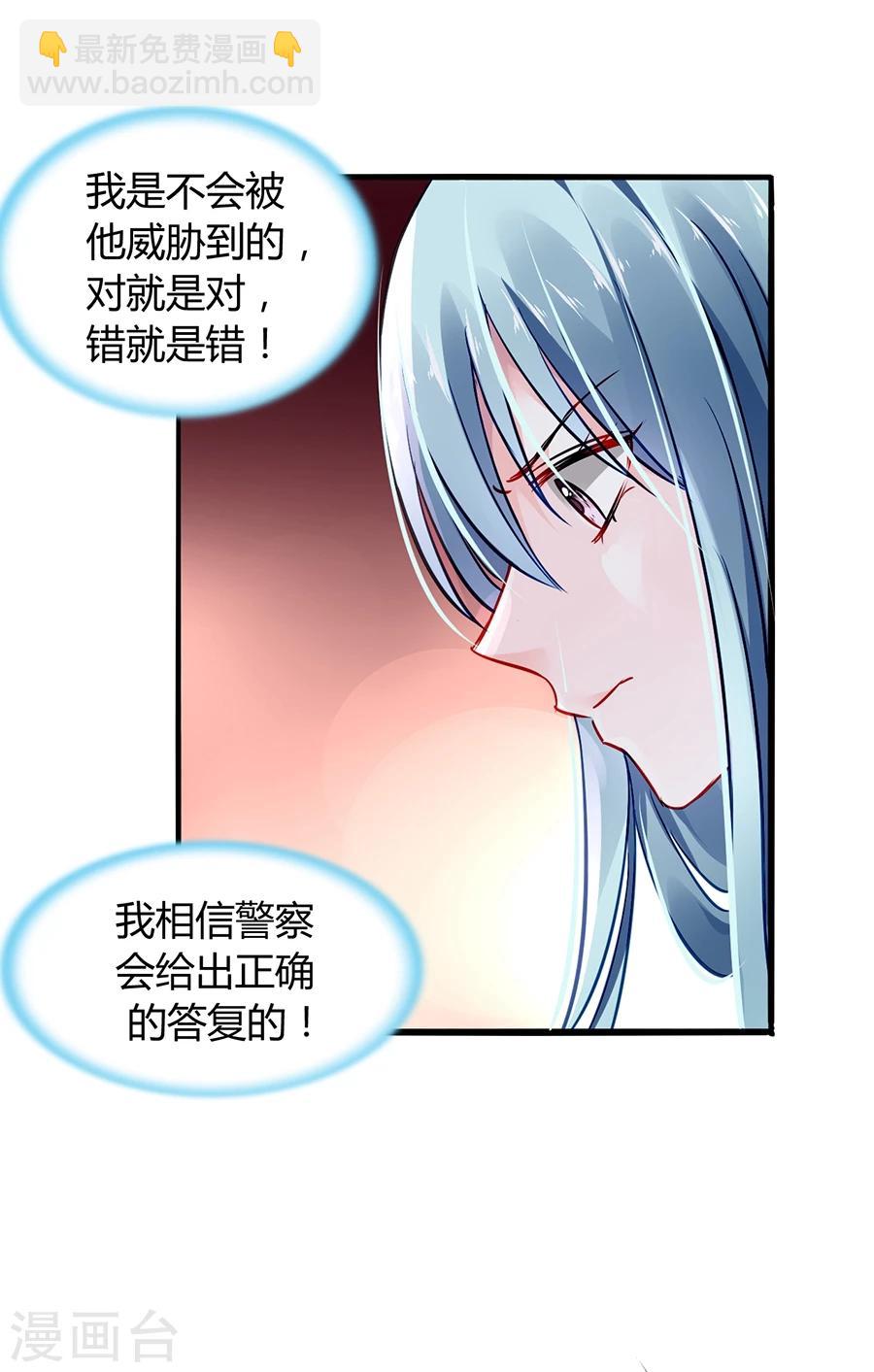 第53话 霸王硬上弓-第89话