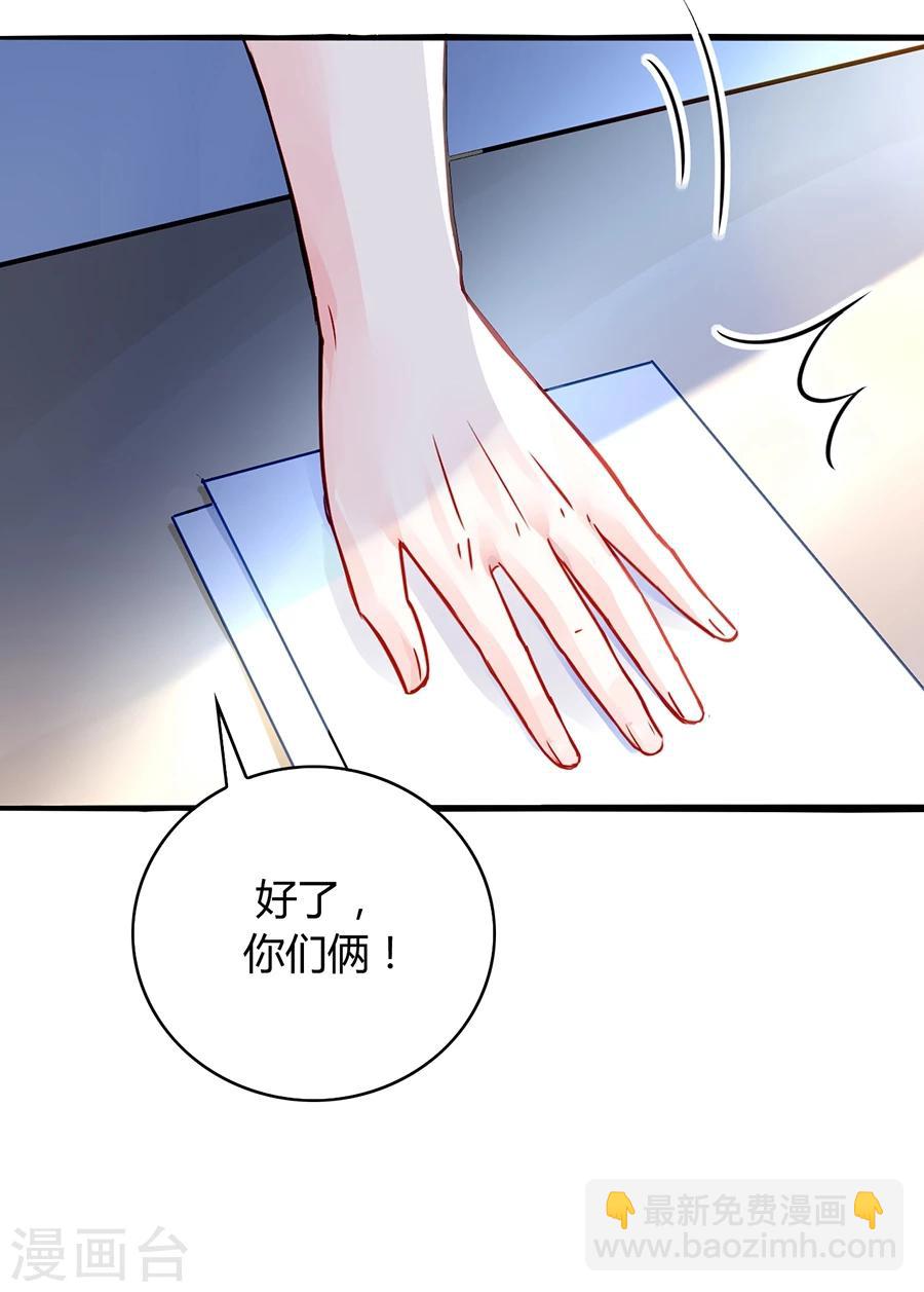 第53话 霸王硬上弓-第89话