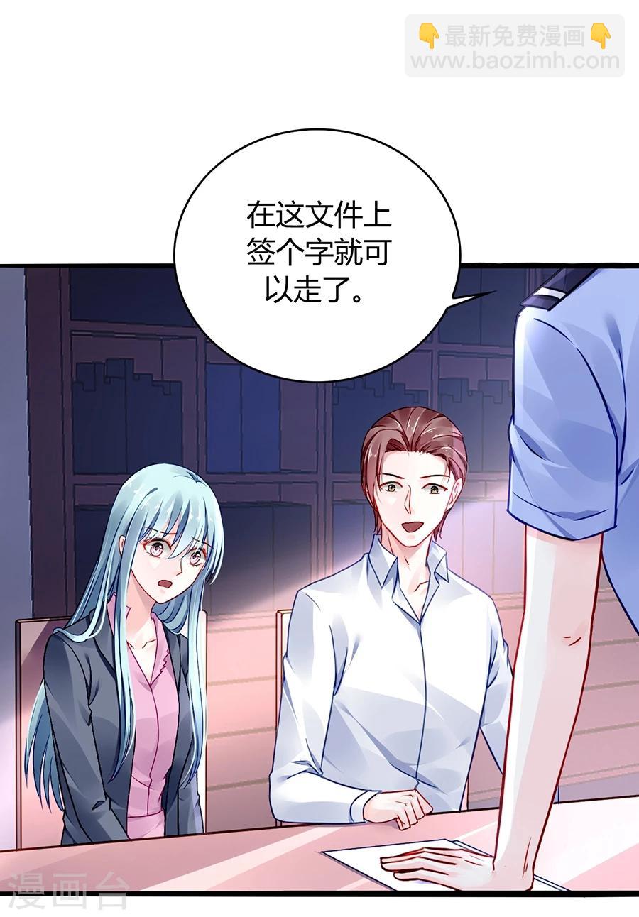 第53话 霸王硬上弓-第89话