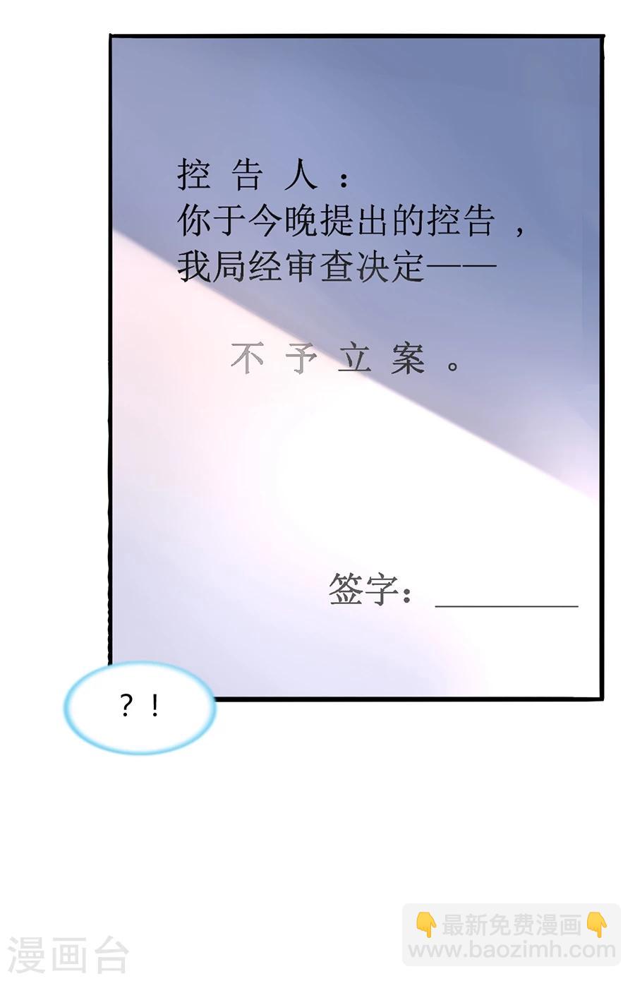 第53话 霸王硬上弓-第89话