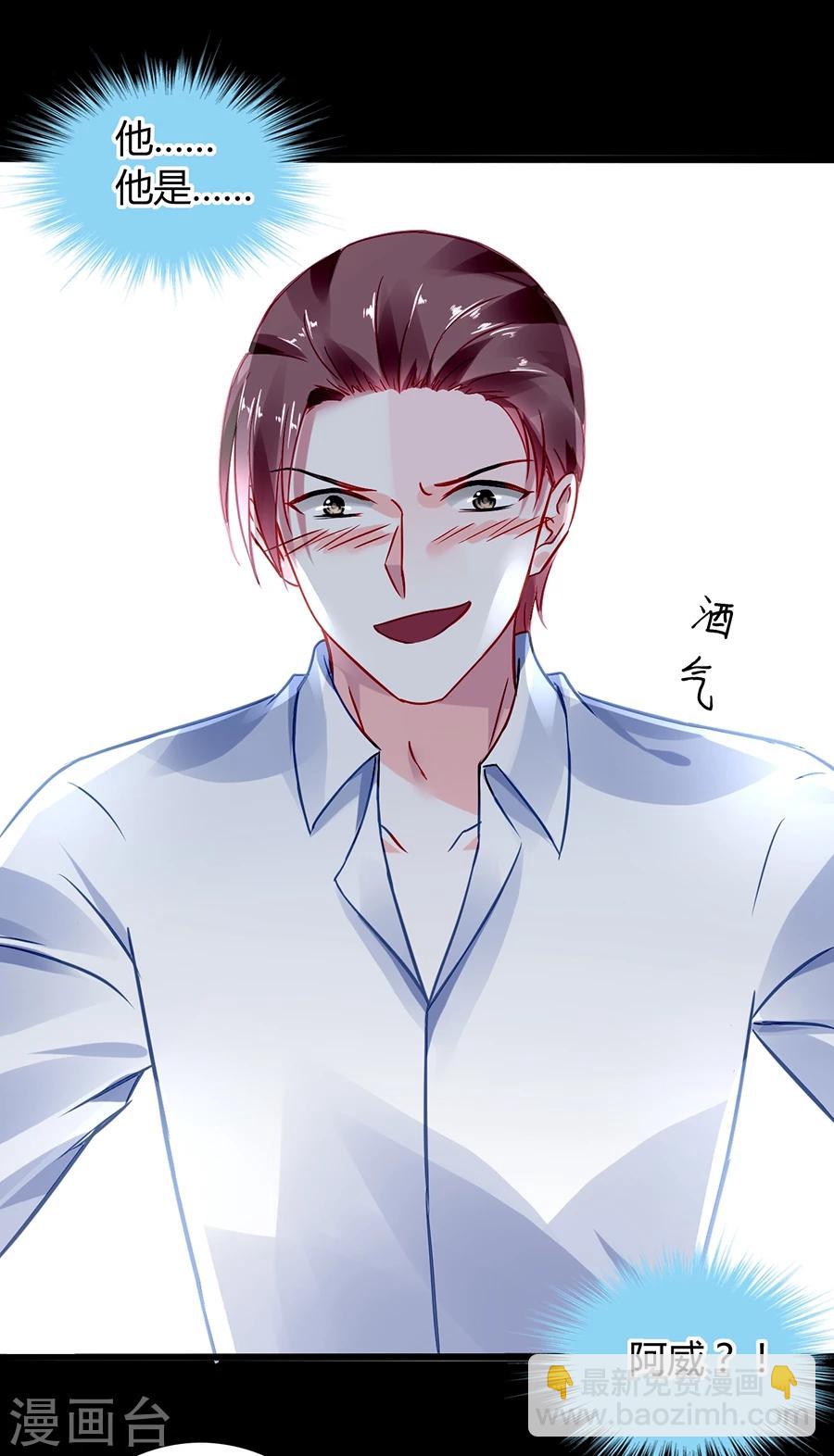 第53话 霸王硬上弓-第89话