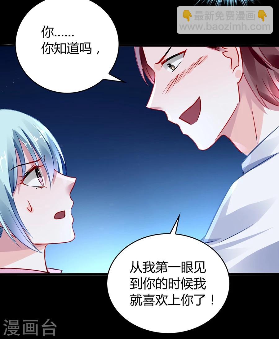 第53话 霸王硬上弓-第89话