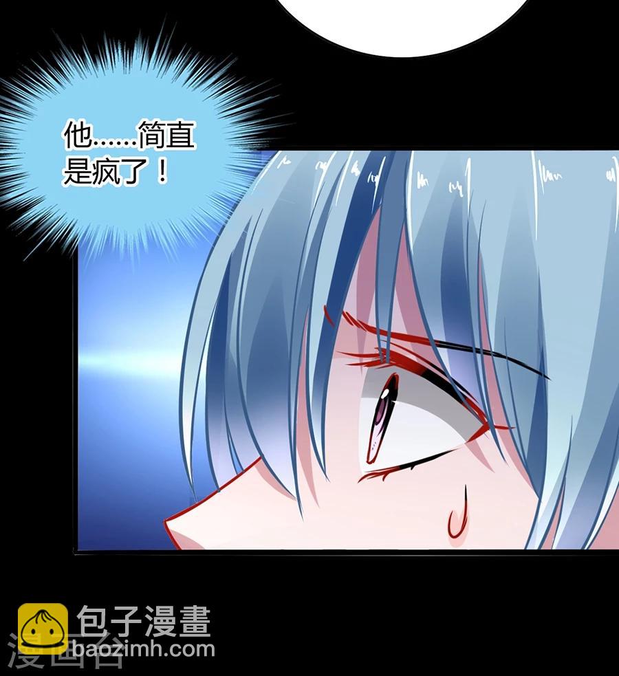 第53话 霸王硬上弓-第89话