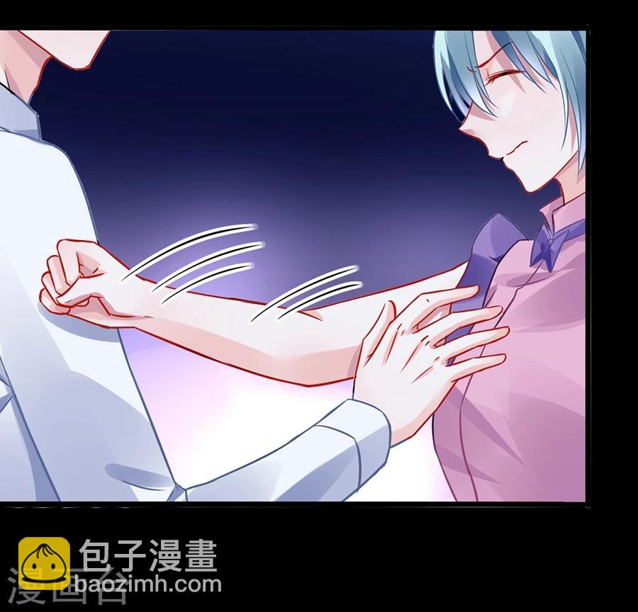 第53话 霸王硬上弓-第89话