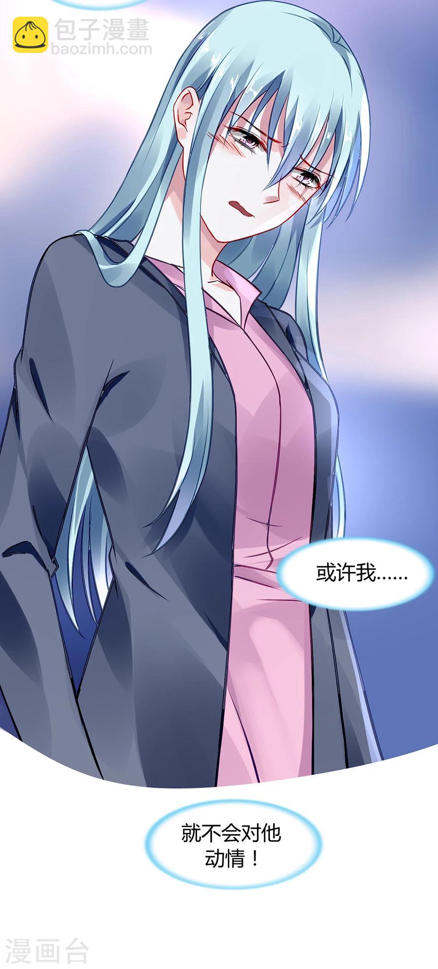 第55话 男人的情-第91话