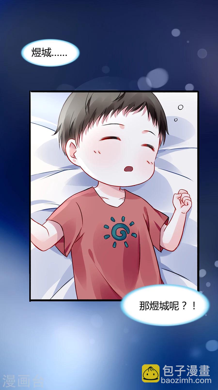 第55话 男人的情-第91话